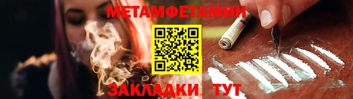 Лесозаводск  ОМГ ОМГ онион  Вход с VPN  Амфетамин Premium 