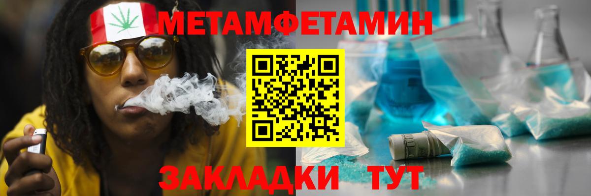 Amphetamine VHQ Лесозаводск