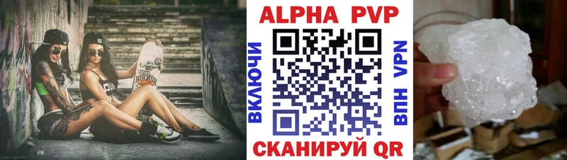 mega ссылки  Лесозаводск  Alpha PVP кристаллы  цены  
