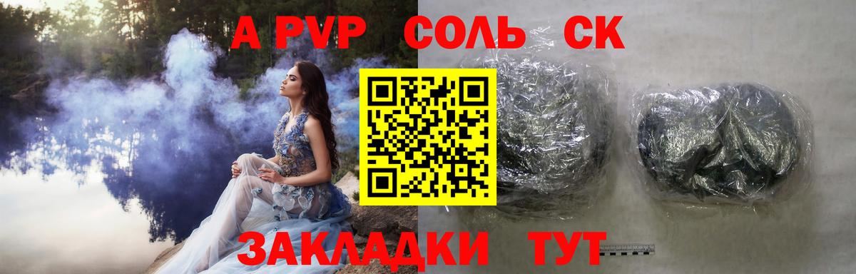 A-PVP СК КРИС Лесозаводск