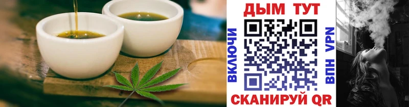 кракен ТОР  Лесозаводск  Cannafood конопля 