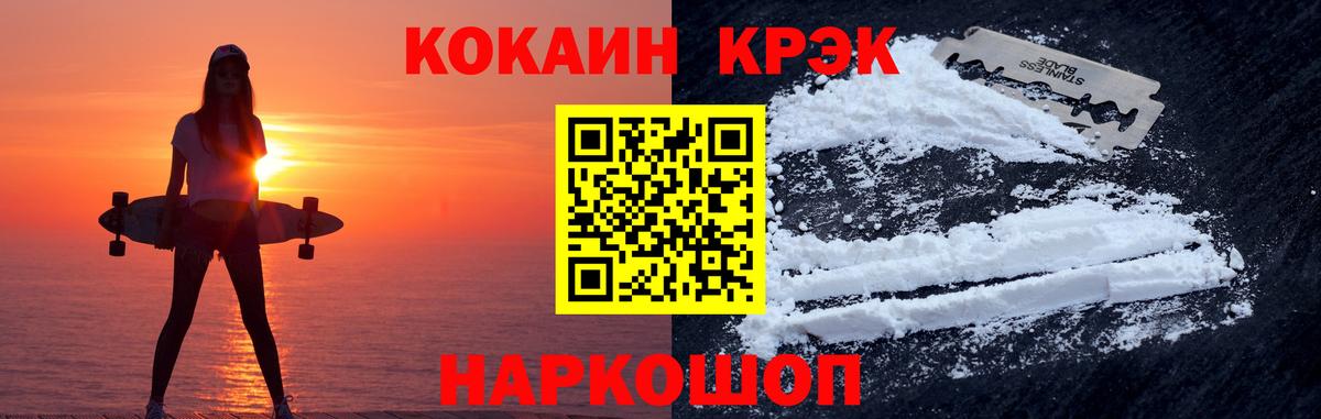 Cocaine 98% Лесозаводск