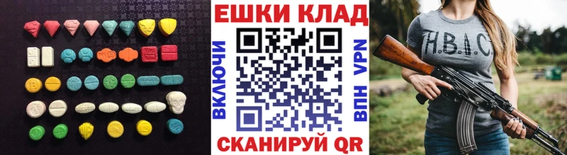 kraken ссылки  площадка какой сайт  Ecstasy Cube  Лесозаводск 