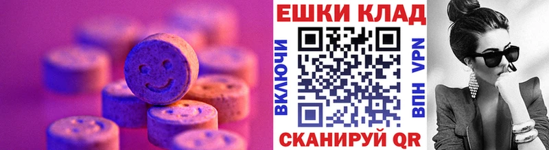 Экстази 280 MDMA Лесозаводск