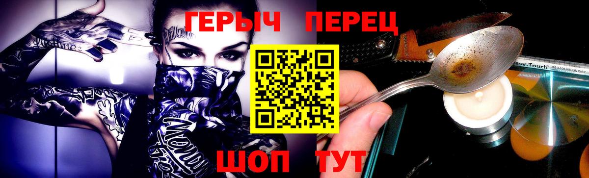 ГЕРОИН  ГЕРОИН VHQ  Вход с VPN  Лесозаводск 