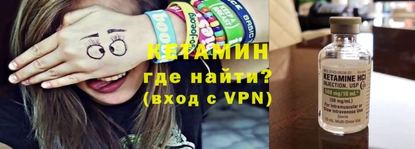 молекула духа Ростов
