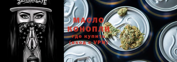 стафф Абдулино