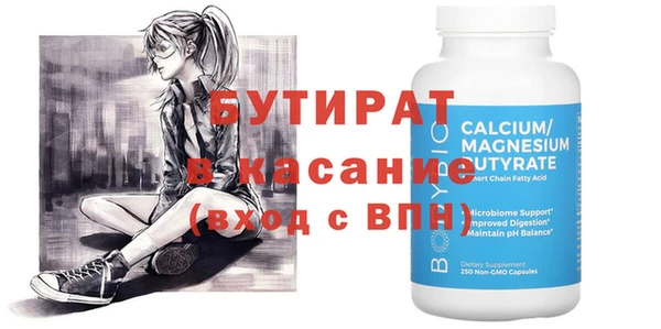 ECSTASY Абаза