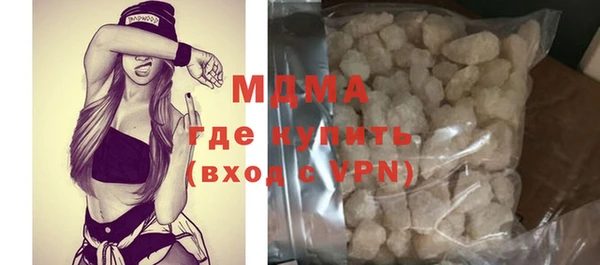 гидра Россошь