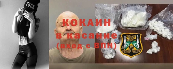 ECSTASY Абаза