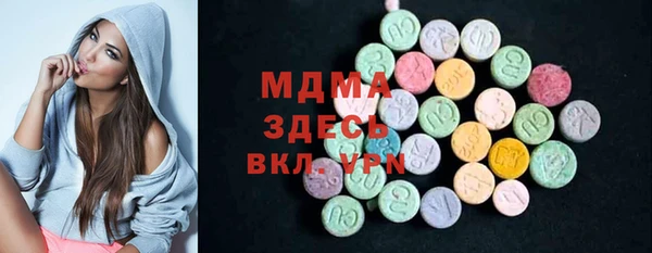 гидра Россошь