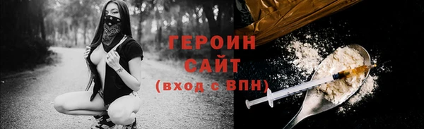 гидра Россошь