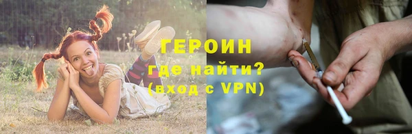 гидра Россошь