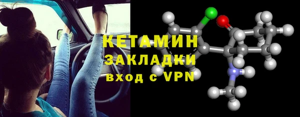 ALPHA PVP Рославль