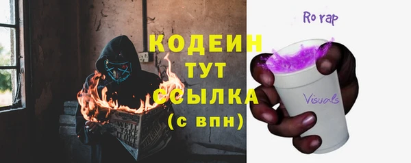 метадон Болхов