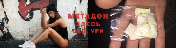 молекула духа Ростов