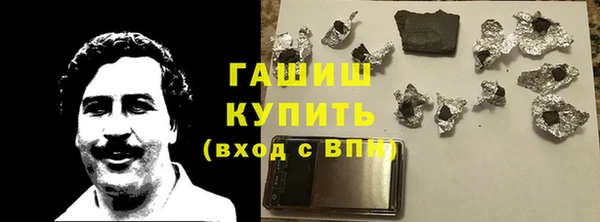 ALPHA PVP Рославль