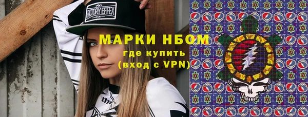 стафф Абдулино