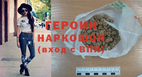 гидра Россошь