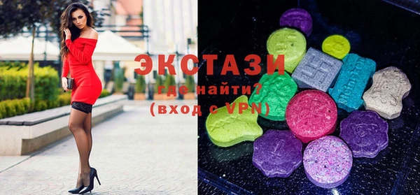 таблы Армянск