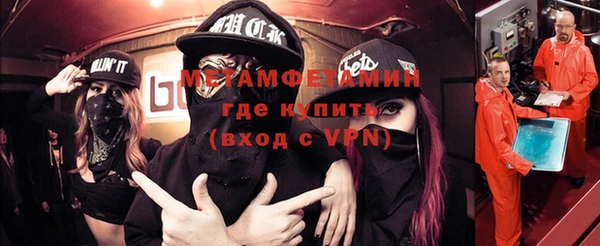 молекула духа Ростов
