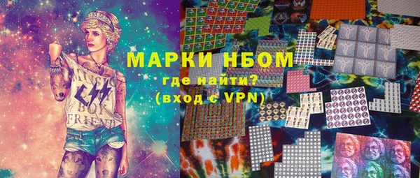 ALPHA PVP Рославль