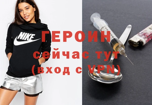 гидра Россошь