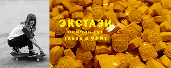 молекула духа Ростов