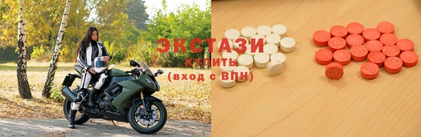 таблы Армянск