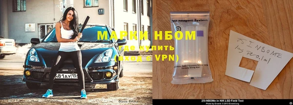 экстази Болохово