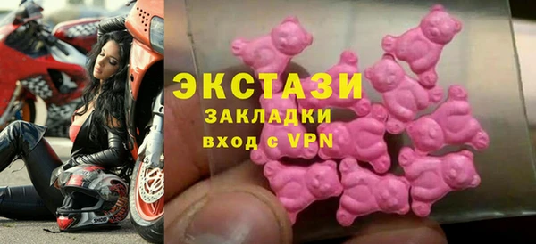 ALPHA PVP Рославль