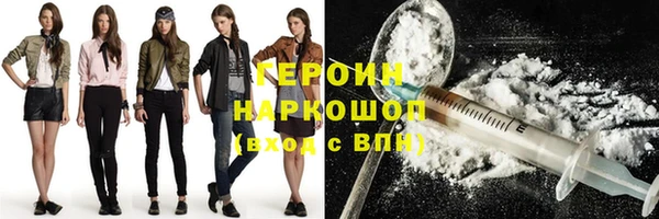 MDMA Premium VHQ Абинск
