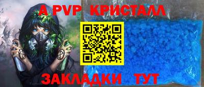 ALPHA PVP Донской