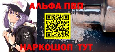 ALPHA PVP Донской