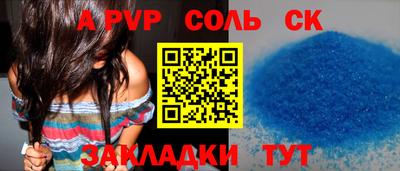 меф Краснознаменск