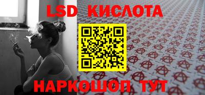 скорость Донецк