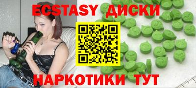 гашиш Дубна