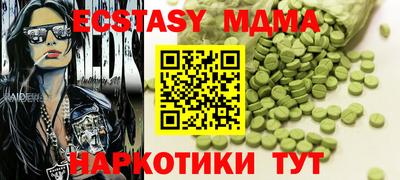 ALPHA PVP Донской
