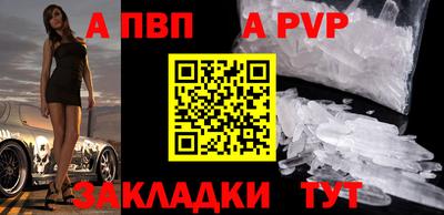 скорость Донецк