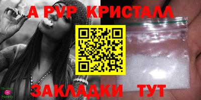 скорость Донецк