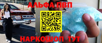 гашиш Дубна