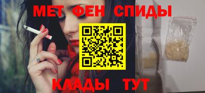 ALPHA PVP Донской