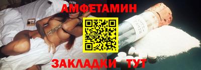 ALPHA PVP Донской