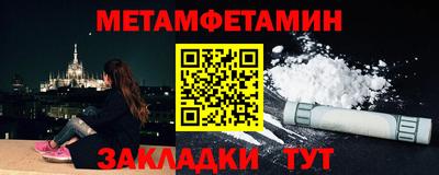 скорость Донецк