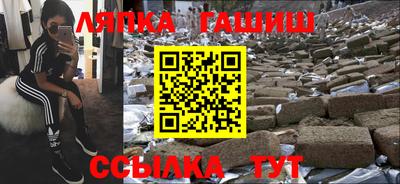 каннабис Краснодар