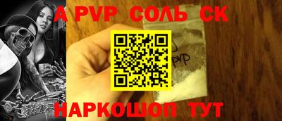 скорость Донецк