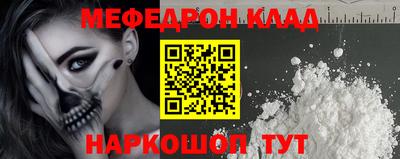 ALPHA PVP Донской