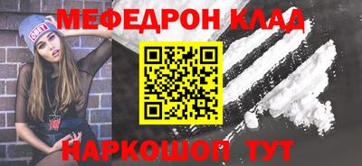 скорость Донецк
