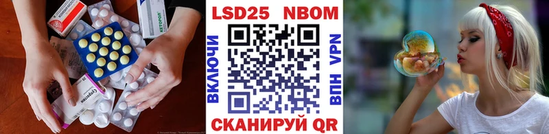 ЛСД экстази кислота  Лесозаводск 