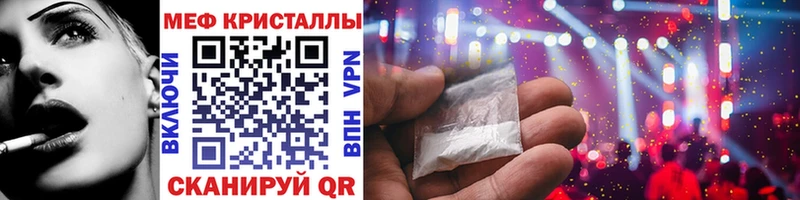 хочу   Лесозаводск  МЕФ мука 